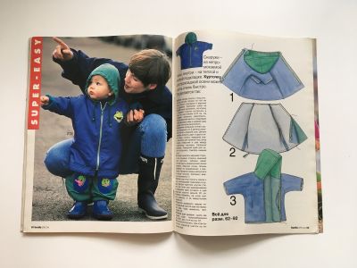 ���������� �18 ������� Burda ��� ����� �����-���� 1995