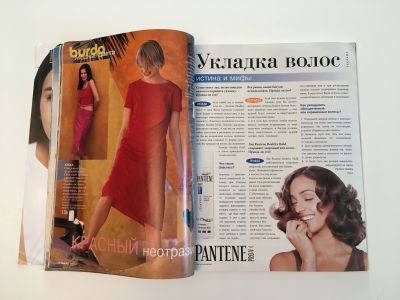 ���������� �19 ������� Burda 6/2000