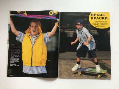 ���������� �2 ������� Burda. Junior ���� ��� ��������� � ������� �����-���� 1996
