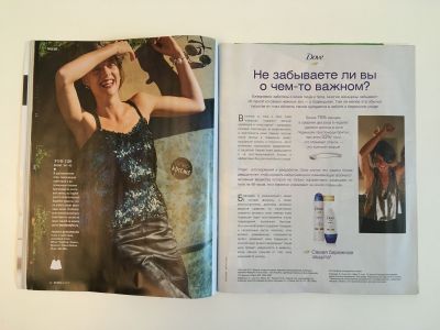 ���������� �15 ������� Burda 6/2017