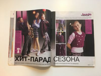 ���������� �7 ������� Burda. ������� ���� 2/2002