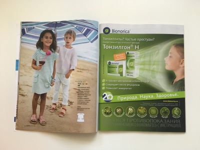���������� �5 ������� Burda ���� 1/2017