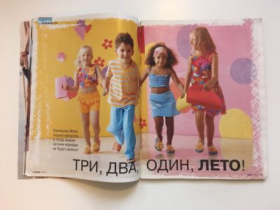 ���������� �6 ������� Burda. ������� ���� 1/2003