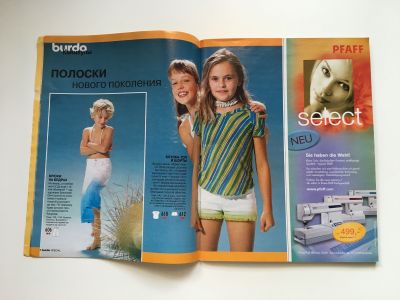 ���������� �4 ������� Burda. ������� ���� 1/2002