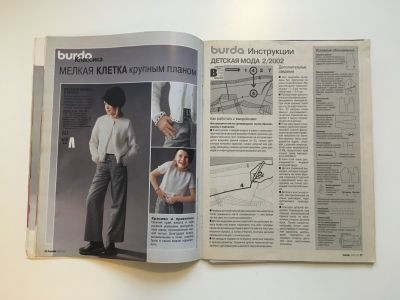 ���������� �13 ������� Burda. ������� ���� 2/2002