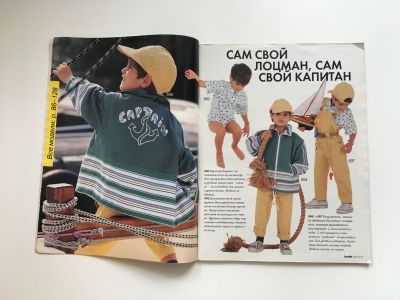 ���������� �3 ������� Burda ���� ��� ����� �����-���� 1996