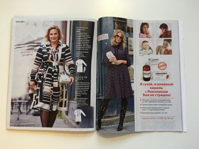 ���������� �26 ������� Burda 11/2017
