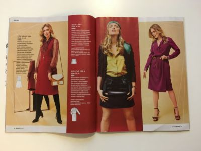 ���������� �14 ������� Burda 8/2018