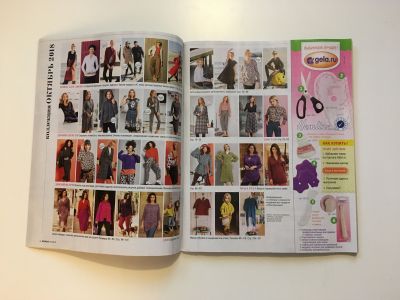 ���������� �1 ������� Burda 10/2018