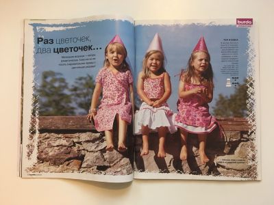 ���������� �5 ������� Burda ������� ���� 1/2004