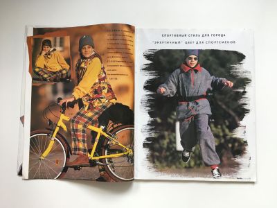���������� �5 ������� Burda Junior ���� ��� ������� � ��������� �����-���� 1996