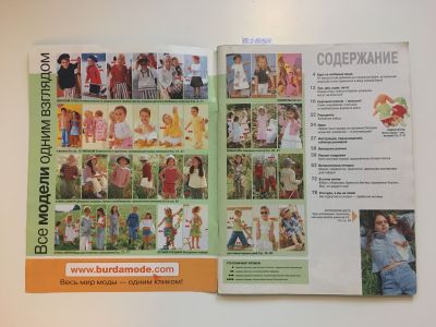 ���������� �1 ������� Burda. ������� ���� 1/2003