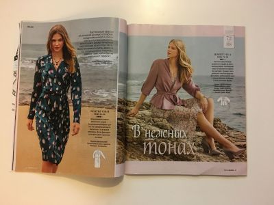 ���������� �8 ������� Burda 8/2018
