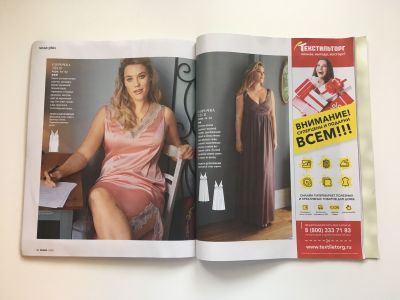 ���������� �24 ������� Burda 1/2017