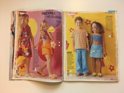 ���������� �7 ������� Burda. ������� ���� 1/2003