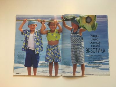 ���������� �17 ������� Burda ������� ���� �����-���� 1997