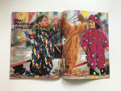 ���������� �25 ������� Burda ��� ����� �����-���� 1995