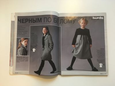 ���������� �11 ������� Burda. ������� ���� 2/2002