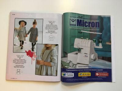���������� �29 ������� Burda 11/2017