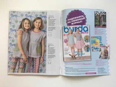 ���������� �19 ������� Burda ���� 1/2017