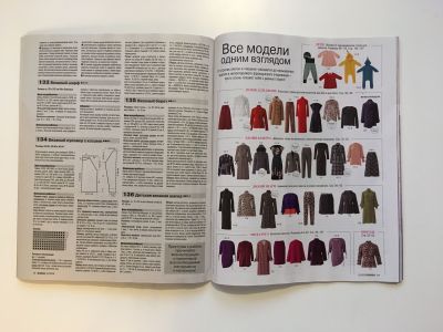 ���������� �22 ������� Burda 10/2018