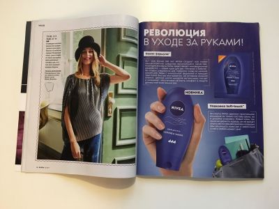 ���������� �7 ������� Burda 12/2017