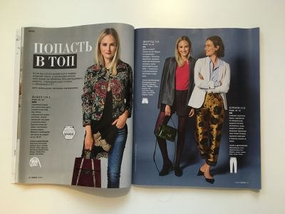 ���������� �8 ������� Burda 10/2017