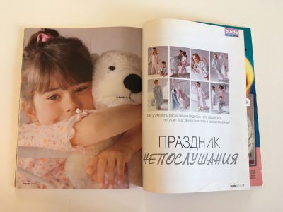 ���������� �25 ������� Burda. ������� ���� 2/2003 E736