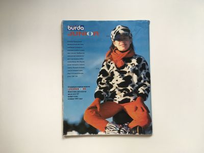 ���������� �19 ������� Burda Junior ���� ��� ������� � ��������� �����-���� 1996