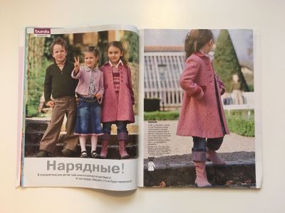 ���������� �9 ������� Burda. ������� ���� 2/2005
