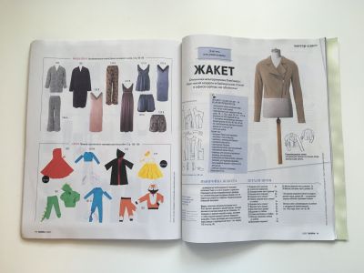 ���������� �22 ������� Burda 1/2017