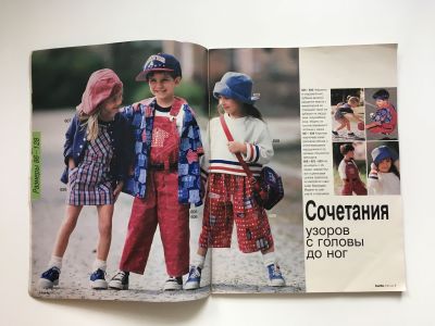 ���������� �3 ������� Burda. ������� ���� 1/1995