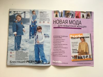 ���������� �28 ������� Burda. ������� ���� 2/2001