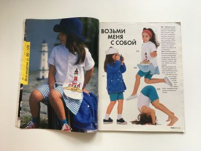 ���������� �4 ������� Burda ���� ��� ����� �����-���� 1996