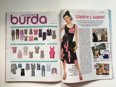 ���������� �8 ������� Burda 7/2011