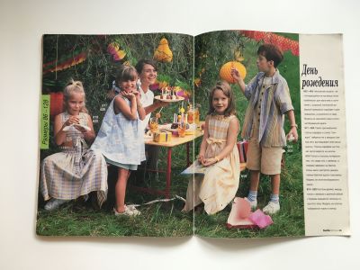 ���������� �14 ������� Burda. ������� ���� 1/1995