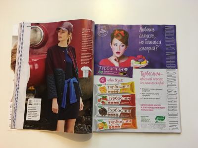 ���������� �12 ������� Burda 11/2017