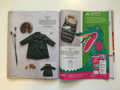 ���������� �29 ������� Burda 10/2017