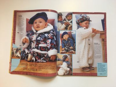 ���������� �7 ������� Burda. ���� ��� ����� 2/1997