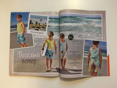 ���������� �29 ������� Burda 7/2018