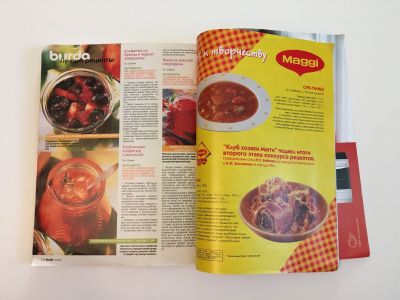 ���������� �59 ������� Burda 6/2000