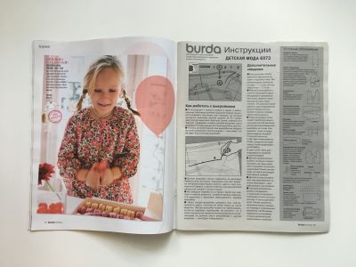 ���������� �7 ������� Burda ������� ���� 1/2014