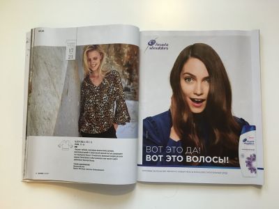 ���������� �6 ������� Burda 10/2017