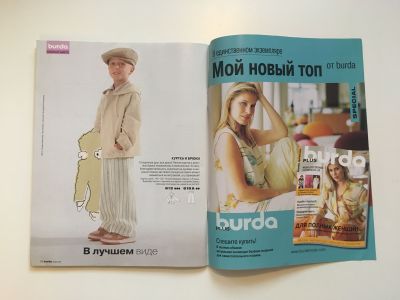 ���������� �28 ������� Burda ������� ���� 1/2004