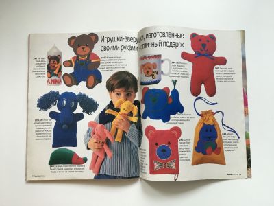 ���������� �22 ������� Burda ��� ����� �����-���� 1995