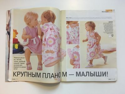 ���������� �8 ������� Burda. ������� ���� 1/2003