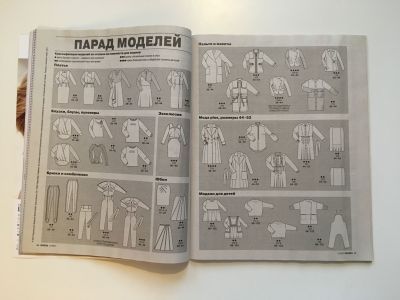 ���������� �19 ������� Burda 11/2017