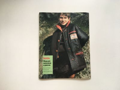 ���������� �19 ������� Burda. ���� ��� ������� � ��������� �����-���� 1995