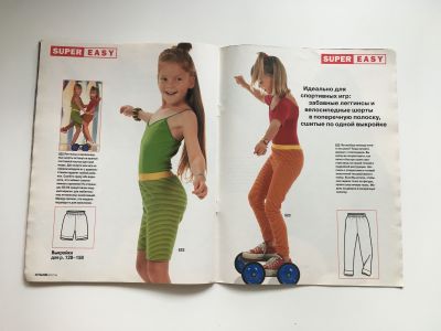 ���������� �12 ������� Burda. Junior ���� ��� ��������� � ������� �����-���� 1996