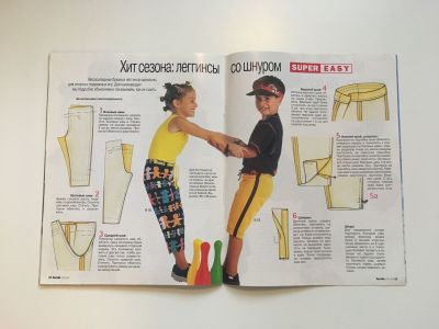 ���������� �15 ������� Burda ������� ���� �����-���� 1997